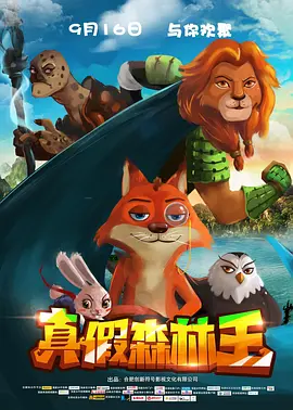 午夜dj高清电影免费观看