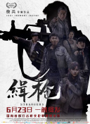 一区二区三区我不卡